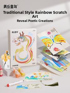 Joan Miro | Traditional Chinese Style DIY Rainbow Scratch Art Toy