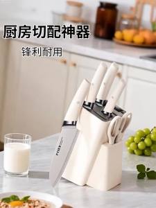 CMGF | Home Use Stainless Steel Knife Set Combination