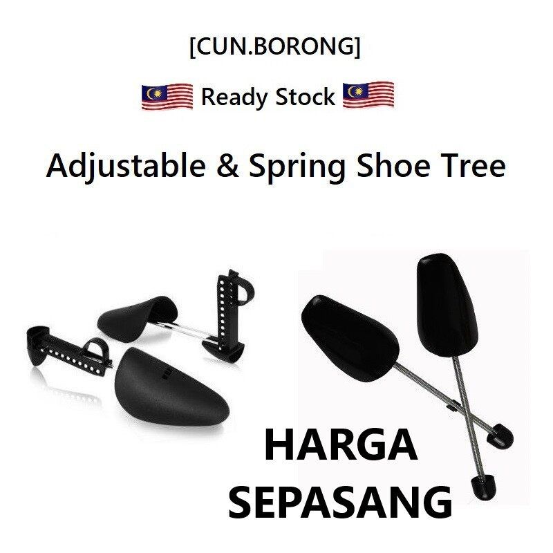 Adjustable & Spring Shoe Tree/Shoe Hold (1 pair) [CUN.BORONG]