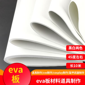 EVA Material Eva Board Eva Foam Board Cosplay Prop Making Material Model Making Material Cosplay Costume Accessory
