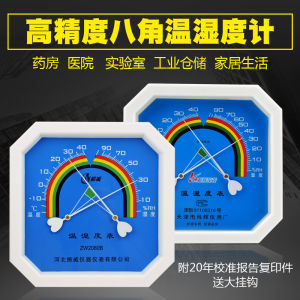 High Precision Industrial Temperature Humidity Meter Indoor Pharmacy Drugstore Dry Wet Table Home Vegetable Greenhouse Special Use