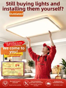 PAIMIJI | Modern Minimalist Full Spectrum Eye-Protective Ceiling Light