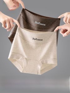 miiow | High Waist Pure Cotton Antibacterial Womens Underwear Breathable Comfortable Seamless Large Butt Covering Ladies Briefs