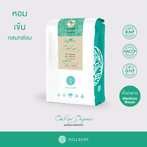 เมล็ดกาแฟคั่ว อาราบิก้า ออก๋อยออร์แกนิค Omkoi Organic Arabica 100% กาแฟ อราบิก้า เมล็ดกาแฟ เม็ดกาแฟ