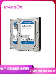 Inandong 2TB Hard Drive Upgrade System Disk Karaoke Machine Library Disk Replacement Audio Video Stage Equipment KTV Speaker