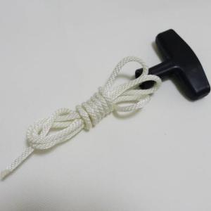 FEIZHUXIANSEN | Gasoline Engine Starting Rope for Lawn Mower Generator and Water Pump