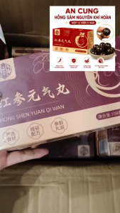 Viên Ngừa Đột Quỵ An Cung Hồng Sâm Nguyên Khí Hoàn 12 Viên Đông Y Trung Quốc - Giảm Đau Đầu Hoạt Huyết Phòng Tai Biến Cho Người Cao Huyết Áp suckhoe thucphamchucnang