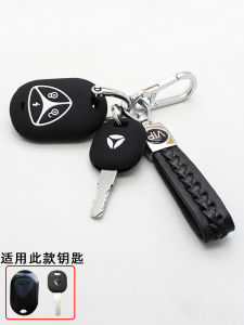 Silicone Key Case for Yadi Guanneng 3rd Generation G3e8s Ou Man 3.0 Car Key Cover Protective Shell Remote Control Compatible