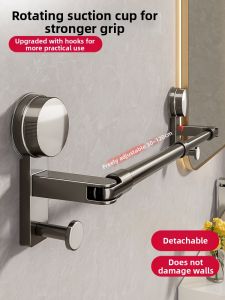 Suction Mount No-Drill Bathroom Towel Rack