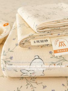 Nanjiren | Non-pure Cotton Double Gauze Bedsheet Single Person Set