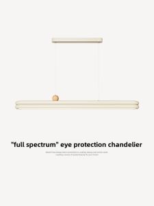 NSWR | Full Spectrum Modern Chandelier