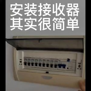 Universal Ceiling Fan Remote Control Kit with Receiver for Ac motor Fan. 3 Speed control Light timer [Local Seller]