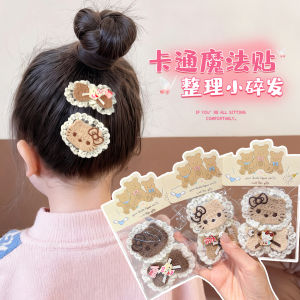 Cute Cartoon Magic Tape Hairband for Kids Baby Hair Accessories No Damage Frizz Control Ideal for Front Bangs And Back Head