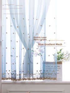 LEZHIHE | French Ombre Double Layered Voile Curtain Light Blocking Heat Insulation