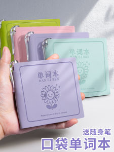 Portable Pocket Square Leather Surface Notebook for Learning And Exam Preparation Small A7 Vocabulary Book Student Memo