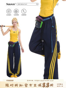 NERESUM Vintage Striped Color Block Womens Casual Pants Loose Fit Straight Leg Quick Dry Sport Sweatpants Natural Waist