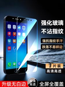 High Definition Tempered Glass Film for OPPO R9 Full Screen Transparent Fingerprint Resistant Phone Screen Protector