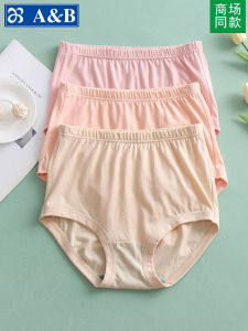 Antibacterial Cotton Triangle Panties plus Size High Waist Comfortable Fit Elderly Womens Underwear Three-Pack A&B Brand
