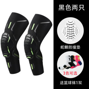 Basketball Knee Pad Mens Professional Knee Honeycomb Anti-Collision Summer Thin Training Sports Leg Guard Student Equipment Protective Clothing