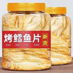 Instant Dried Roasted Fish Slice 500g