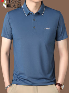 Áo Thun Nam Tay Ngắn Mùa Hè Ice Silk Cổ Polo Rộng Rãi Có Túi Thời Trang Thường Ngày Thoáng Khí Mỏng Không Cần Ủi