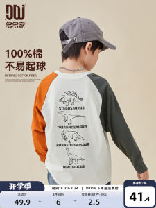 Pure Cotton Long Sleeve T-Shirt for Boys Spring Autumn Style Base Layer Shirt Casual Loose Fit Multicolor round Neck Top