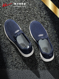 Warrior | Giày Slip-on Nam Lưới Thoáng Khí Đế Mềm