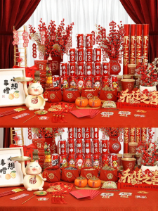 supremdns | Relocation Celebration Housewarming Decor Package