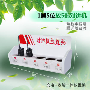 Battery Phone Walkie-Talkie Storage Box Organizer Desk Management Case for Property Management Office Hotel Digital Accessories