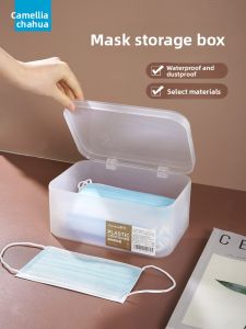 CHAHUA | Mask and Glove Storage Box