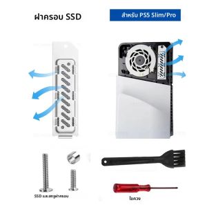 SSD ฮีทซิงค์ฝุ่นสําหรับ PS5 Slim/Pro เกมคอนโซล M.2 SSD สล็อตการกระจายความร้อน Breathable Hole ความร้อนอลูมิเนียมกรณี