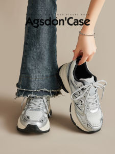 Agsdon | Elevating Breathable Leisure Shoes