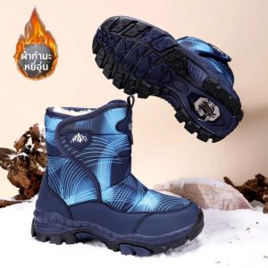 รองเท้าบูทเด็กสำหรับฤดูหนาว กันลื่น เหมาะสำหรับกิจกรรมกลางแจ้ง รองเท้าเดินป่าบุขนสำหรับเด็กผู้ชาย รองเท้าบูทเด็กแฟชั่น รองเท้ากีฬาอุ่นๆ