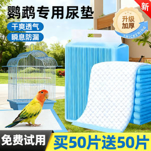 Disposable Parrot Urine Pad Bird Cage Liner Paper Pet Bird Special Plate Pad Paper Cleaning Urinal Tray Poo Catching Mat