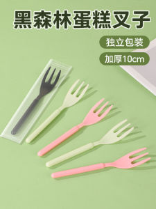 Disposable Thickened Plastic Cake Fork Fruit Fork Dessert Dim Sum Baby Fork Individually Packaged Childrens Small Fork
