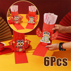 【Naitre】6PCS 3D Red Envelope Three-dimensional Hongbao Chinese Spring Festival Decoration Snake New Year Red Packet 2025 Lucky Money Bag For Kids Gifts红包