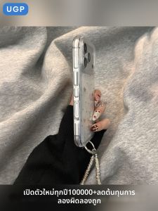 UGP | Aesthetic Durable iPhone 15 Pro Max Case