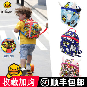 Small Yellow Duck Schoolbag Kindergarten Anti-Lost Children Anti-Lost Hand Holding Rope Garden Elementary School Studebt Backpack Child Baby