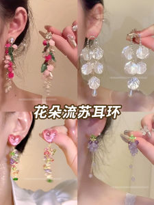 Tassel Heart Shaped Earrings Luxury Feel Small Niche 2024 New Hot round Face Suitable Womens Fashion Jewelry Hoops