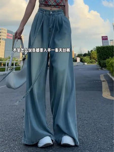 Quần Jeans Ống Rộng Cạp Cao Thường Ngày Cho Nữ Mùa Hè 2025 Quần Dài Dài Đến Sàn Có Dây Rút Quần Jeans Denim Cỡ Lớn