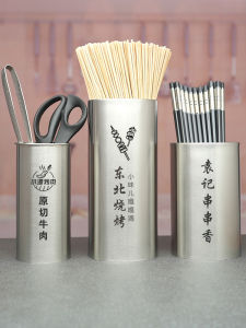 Giỏ Đựng Đồ Bằng Thép Không Gỉ Dùng Cho Nhà Hàng BBQ Kinh Doanh Đựng Đồ Gia Dụng Đựng Xiên Nướng Que Tre Nướng Dùng Cho Lẩu