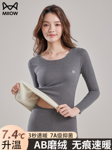 Warm Thermal Underwear Set for Women round Neck Double Sided Flocking Seamless Base Layer Shirt Single Piece Autumn Clothes