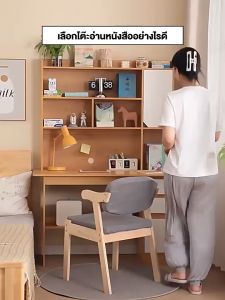 FA โต๊ะ โต๊ะทํางาน โต๊ะคอม การออกแบบบูรณาการระหว่างโต๊ะทำงานและชั้นวางหนังสือ โต๊ะมัลติฟังก์ชั่น นักเรียน