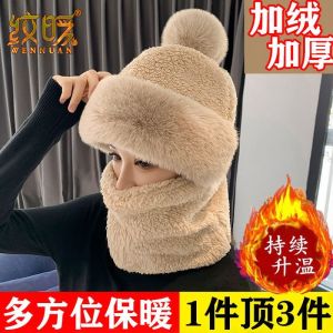 Thickened Fleece Winter Hat Scarf Mask One-Piece Cycling Outdoor Windproof Warm Neck Protection Head Cover Womens Casual Style