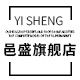 Yisheng selected