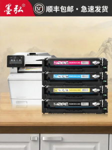 MOHONG | Color Printer Toner CF410A