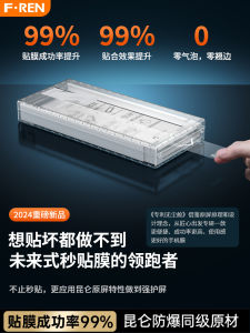 ฟิล์มกระจกนิรภัย Huawei Pura70pro Mate70 X5/X3 ฟิล์มป้องกันการมองเห็นเต็มจอ ฟิล์มป้องกันรอยขีดข่วนสำหรับ Honor Magic6/5 ฟิล์มกระจกนิรภัยไร้ฝุ่น