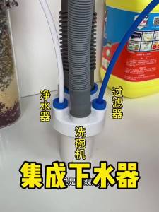 H&W Kitchen Pipe Drainpipe Connector 4 Holes Drainage Pipe Joint Deodorizing Drain Pipe Sealing Plug Integrated joint