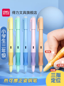 Deli Hot Erasable Pen Posture Correction Posture Correction 0.5mm Heat-Sensitive Erasable Pen for Grade Three Crystal Blue Kids Beginners Practice Calligraphy Writing Errors Erasing Pen Grade 3 Posture Crystal Blue