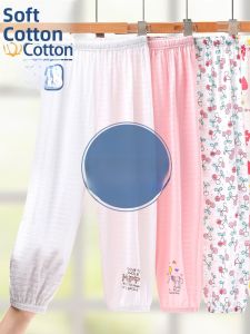 Girls Bamboo Cotton Mosquito-Resistant Pants Thin Sporty Long Trousers Breathable Summer Childrens Clothing Sleepwear